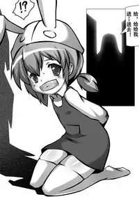 [Hein] 毁童年黑猫警长 (Black Cat Detective)