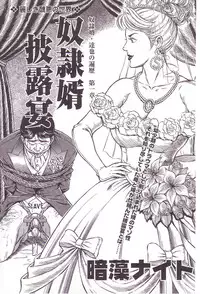 [Anmo] Comic For Masochist Only 3 (Anmo's works)