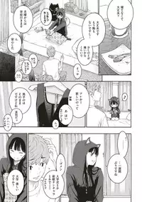 COMIC Kairakuten 2017-07 [Digital]