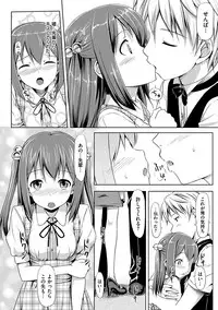 [TakayaKi] Koiito Kinenbi Shinsouban + DMM Gentei Tokuten [Digital]