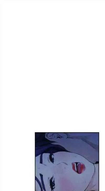 [週五] [龜足] S-Mate 1-94 官方中文（連載中）