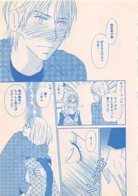 Renai Bijin if 2011-10