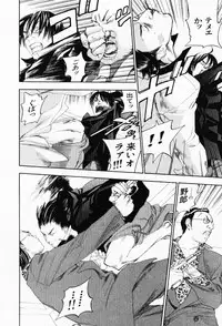 [Yonekura Kengo] The Yellow Hearts 3