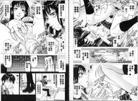 [Kabuki Shigeyuki] Seifuku Kei Joshi [Chinese]