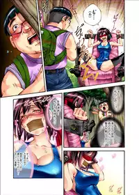 [Pikupikun] S Kyuu Shojo Dokkun 100 Renpatsu 1 [Digital]