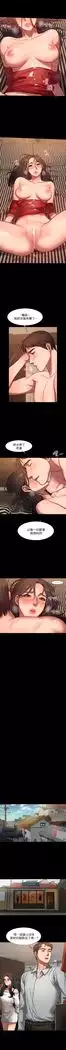 Run away 1-56 中文翻译 (更新中)