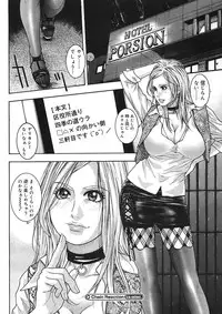 COMIC Megastore H 2005-09