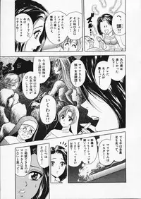 [Tanaka Kouji] Mogitate Marina-chan 1