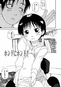 [Kobayashi Oukei] Yasagure Lovers