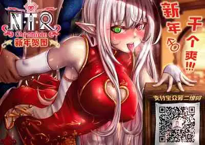 Cover + illustration