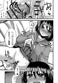 [Doru Riheko] Zecchou Mesu Koubi [Digital]