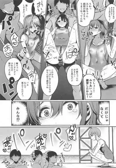 Otokura Fan Kan 2019