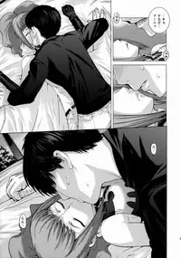 (C74) [Kouchaya (Ootsuka Kotora)] HIDE&SEEK 2 (Code Geass)