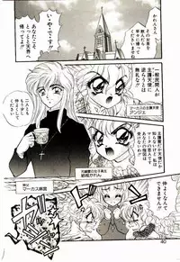 [Lei Nekojima] Akumade Occult