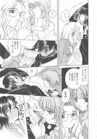 [Kirisawa Mint] Ryoujoku no Ori