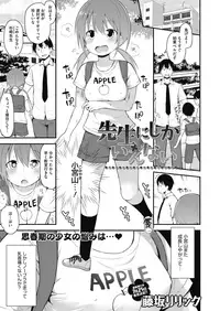 COMIC Megastore Alpha 2019-07