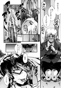 [SINK] Yaribeya no Oyako