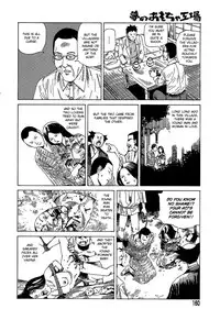 [Kago Shintarou] Yume no Omocha Koujou | Dream Toy Factory [English]