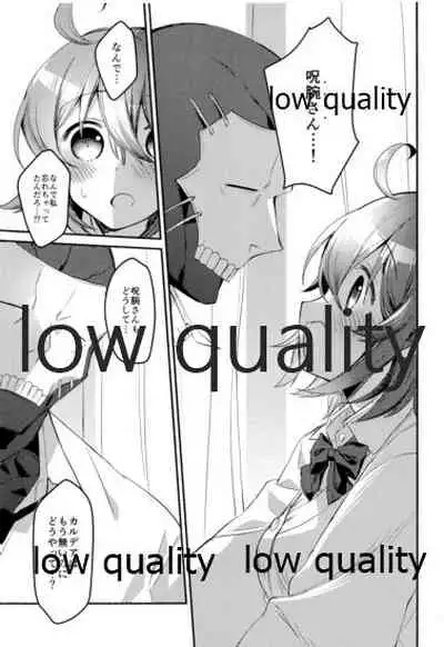 Moshimo no Yoake wa Anata no Tonari