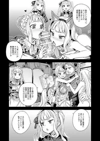 Victim Girls 20 THE COLLAPSE OF CAGLIOSTRO