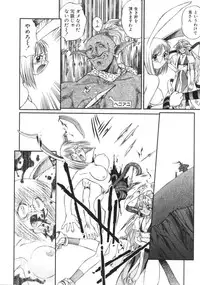 [Amaama] AmaAma Paradise