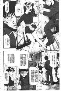 [Oyster] Nikuana Kukai [Chinese]