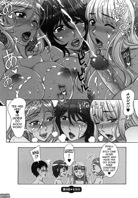 Ama Ero - Sweet Sugar Baby Ch. 1-6