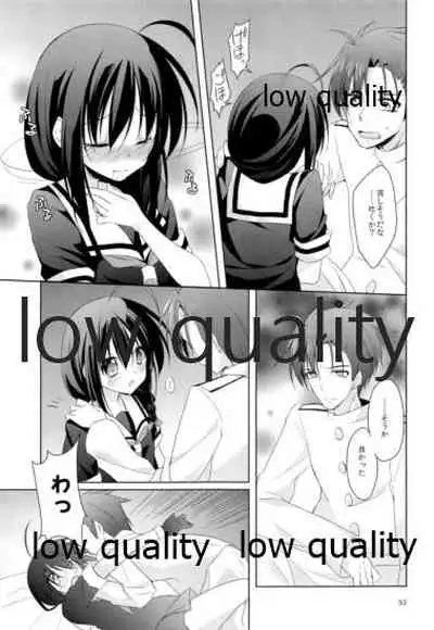 Shower in Late Autumn and Early Winter