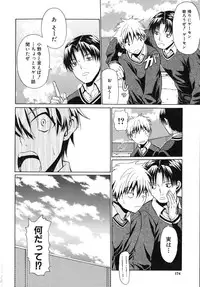 [Ozaken] No-Pan [2010-09-24]