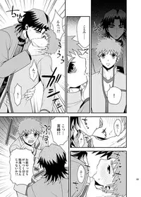 [TEKETO (Sanada)] Honshin (Fate/stay night)