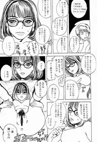 (C58) [DELIVERANCE (Tenjiku Rounin)] No Sanctuary Vol. 2