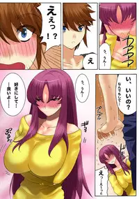 [MilkyBox (Qoopie)] Botepuri ~Mama no Rinkan Choukyou Seikatsu~