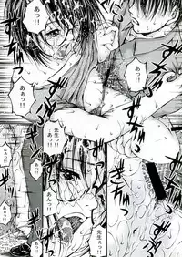 (C68) [MasterMind, Studio Sitomi (Sakaki Naomoto, TsuyaTsuya)] Megane Onna to Koushuubenjo