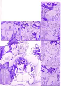 [Ryuuga Sin] Netoraresou ~Wana ni Hamatta Onna-tachi~