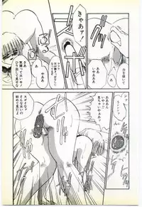 [Umino Yayoi] Inrei ~Choukyou Shigan~