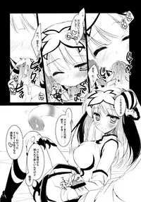 (COMIC1☆8) [FRAC (Motomiya Mitsuki)] SUGAR MIX [Incomplete]