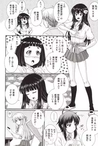 [Akiyama Kenta] E~Ken!!