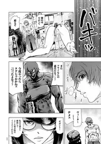 [Gesundheit] #Futsuu no Onnanoko [Digital]