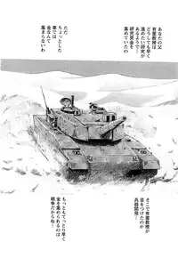 [Haruki] Kisei Juui Suzune 3