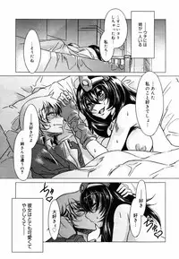 COMIC MEGAPLUS Vol. 46 2007-08