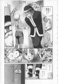 [Matsutou Tomoki] Naburareta Otome