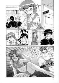 [Miyamoto Rumi] Tokyo Majo Stick Zenpen