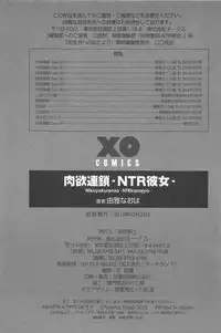 [Yuiga Naoha] Nikuyoku Rensa - NTR Kanojo