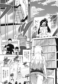 [URAN] Torotoro Cream Pie [Digital]