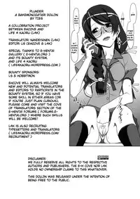 (C77) [TIES (Takei Ooki)] PLUNDER (Bakemonogatari) [English] {EHCove, L4K}