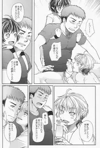 [Plus Minus (Misumi Kouji)] Hanbunko