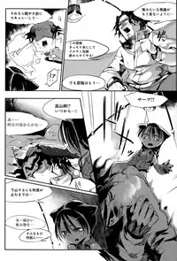 COMIC Anthurium 021 2015-01