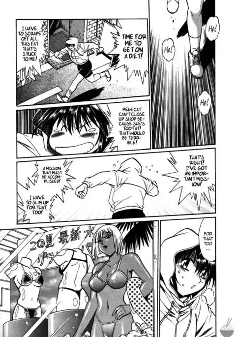 Makunouchi Deluxe Chapter 13