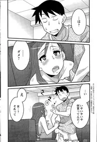 Action Pizazz DX 2015-11