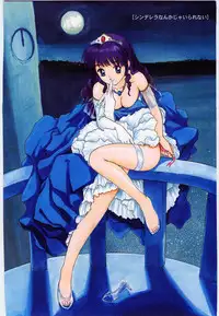 [Tanaka Yutaka] Taisetsu na Koi